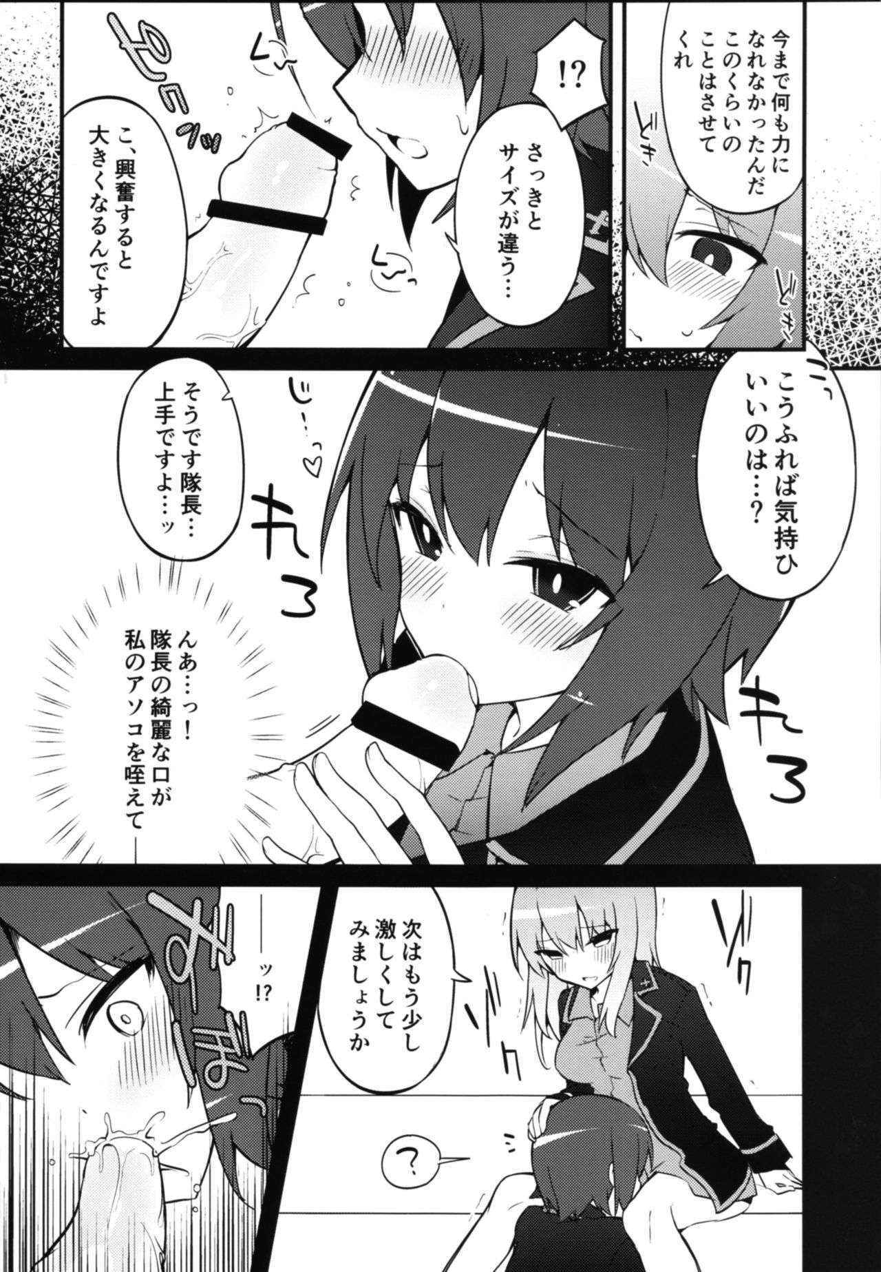 (C90) [Tefutefu. (Tefun)] Futanari Erika to Maho no Himitsu (Girls und Panzer)