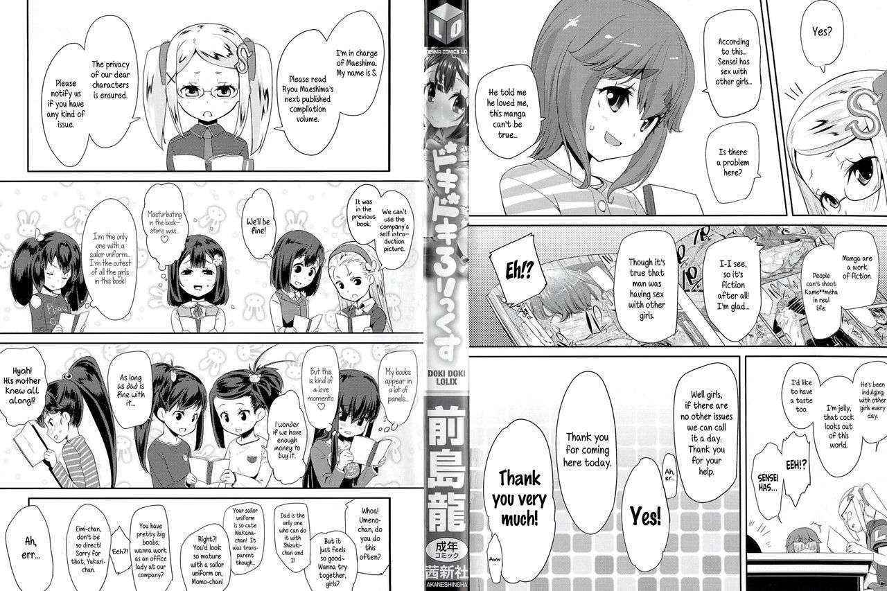 [Maeshima Ryou] Doki Doki Lolix [English]