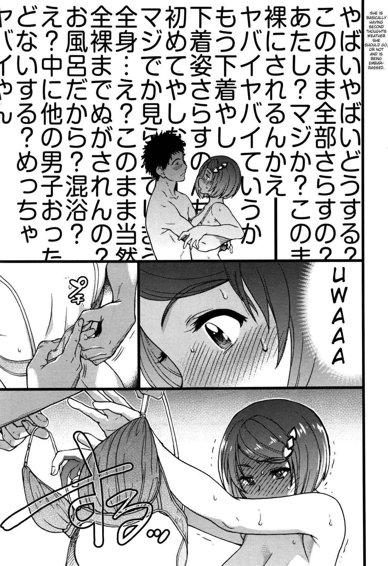 [Shiwasu no Okina] Boku no Bokki Penis o Rokuga Shite Ikina Yo | Go Ahead and Film My Hard Penis Ch. 4 [English]