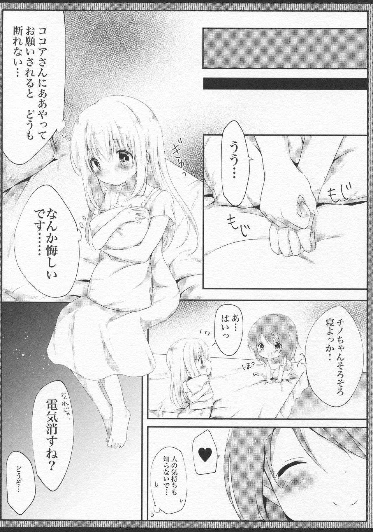 (C90) [Ame Usagi (Amedamacon)] Hatsujou Chino-chan no Himegoto (Gochuumon wa Usagi desu ka?)