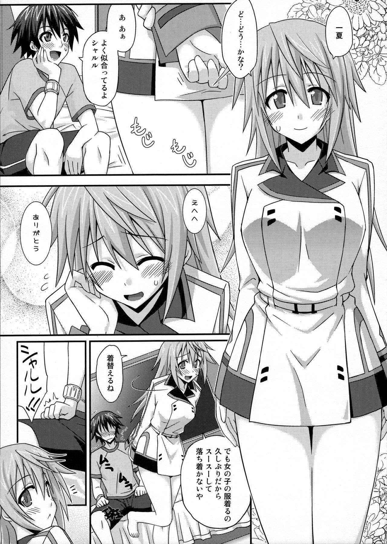 [FruitsJam (Mikagami Sou)] LOVE IS ... (IS <Infinite Stratos>)