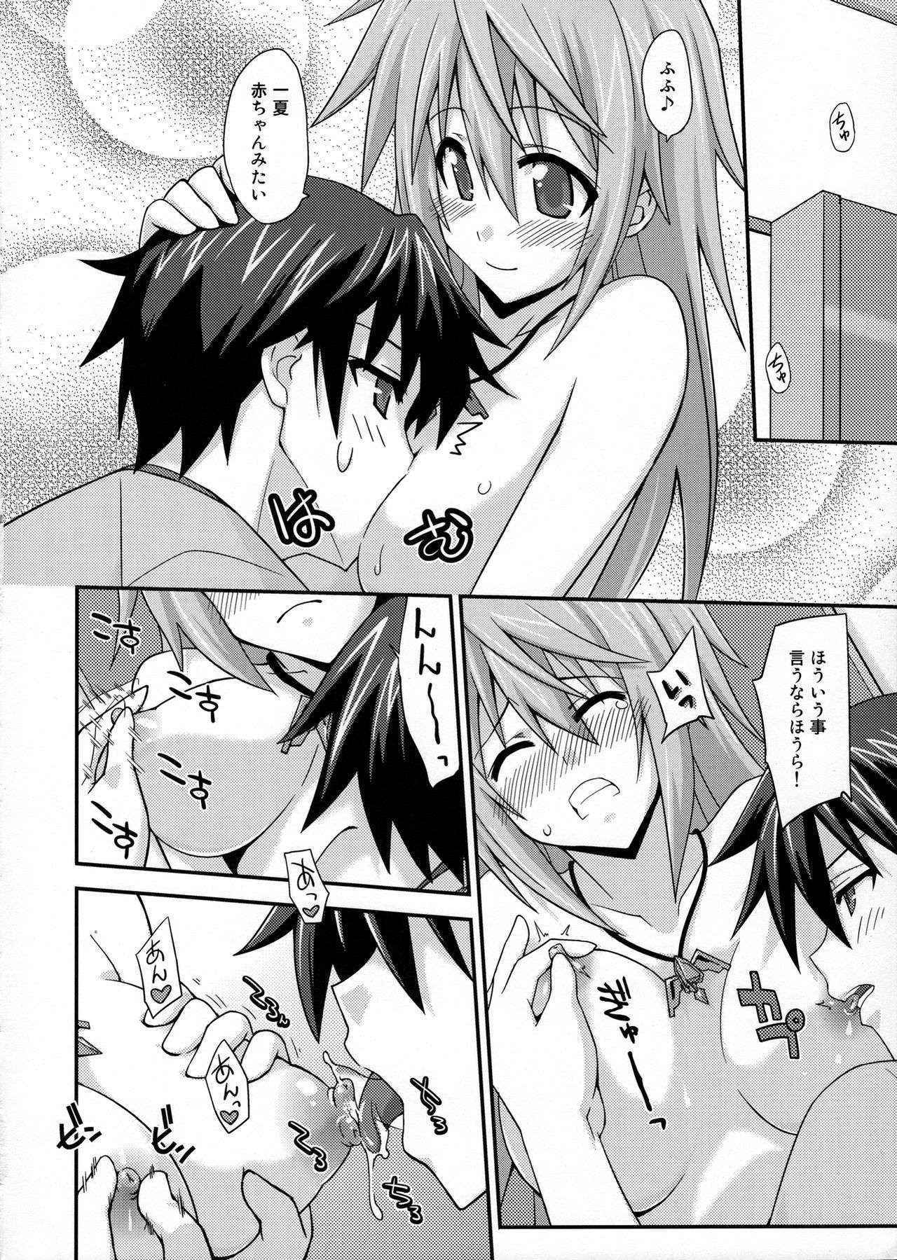 [FruitsJam (Mikagami Sou)] LOVE IS ... (IS <Infinite Stratos>)