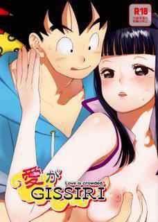 (C84) [S-FLAKE (Yukimitsu)] Ai ga GISSIRI - Love is crowded. (Dragon Ball Z)