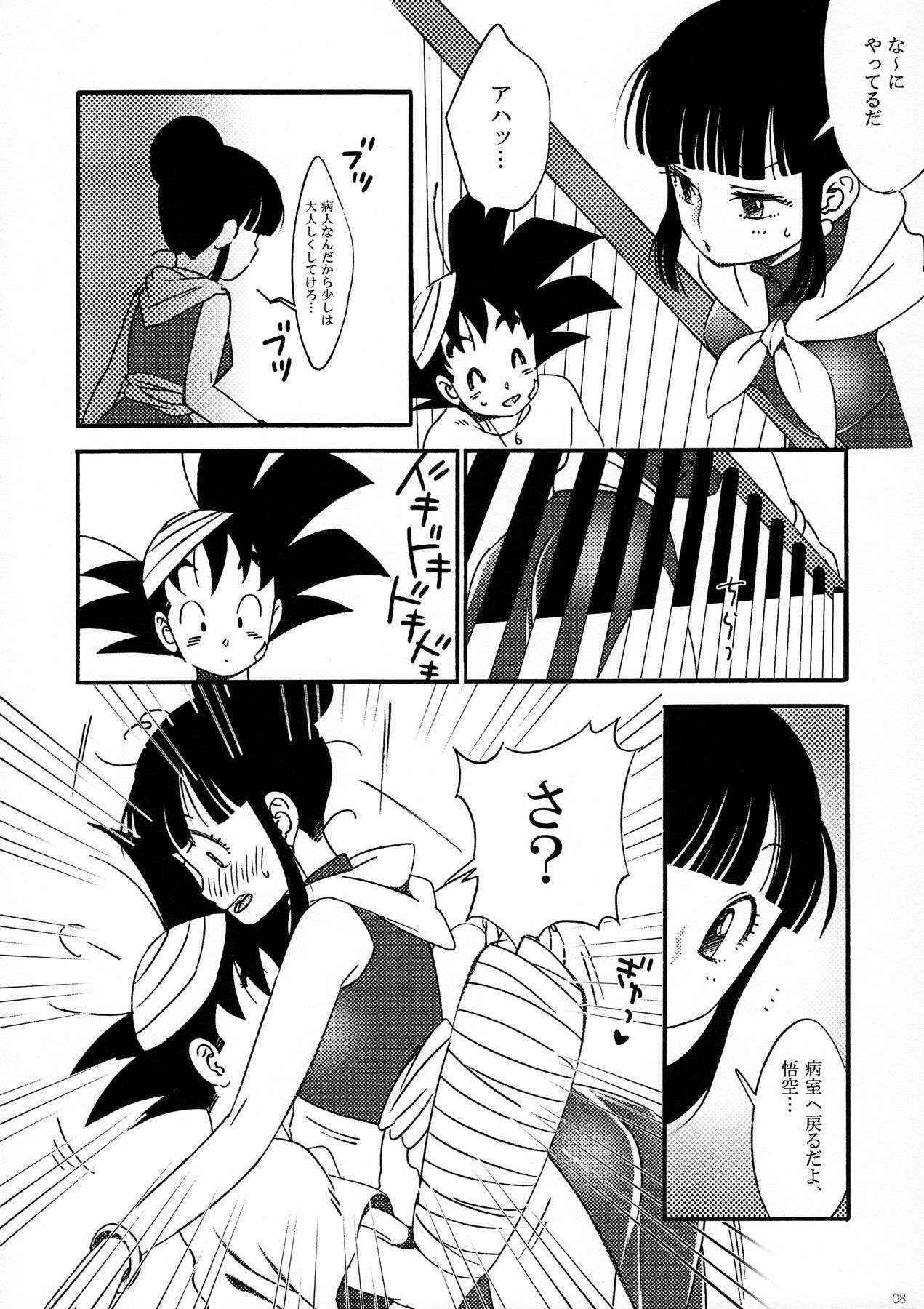 (C86) [S-FLAKE (Yukimitsu)] Ora no Medical Machine (Seiteki na Imi de) (Dragon Ball Z)