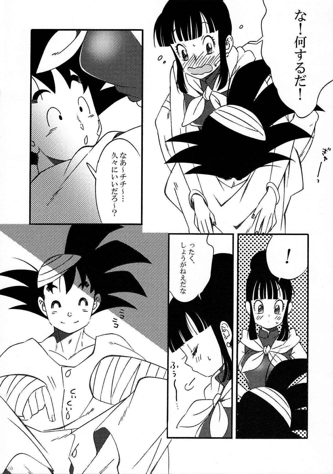 (C86) [S-FLAKE (Yukimitsu)] Ora no Medical Machine (Seiteki na Imi de) (Dragon Ball Z)