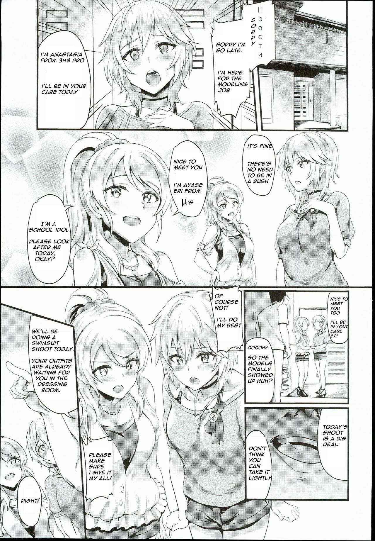 (C90) JustRadicalScans[BRIO (Puyocha)] Russian Chaku Ero Pet Club (THE IDOLM@STER CINDERELLA GIRLS, Love Live!)  [English]