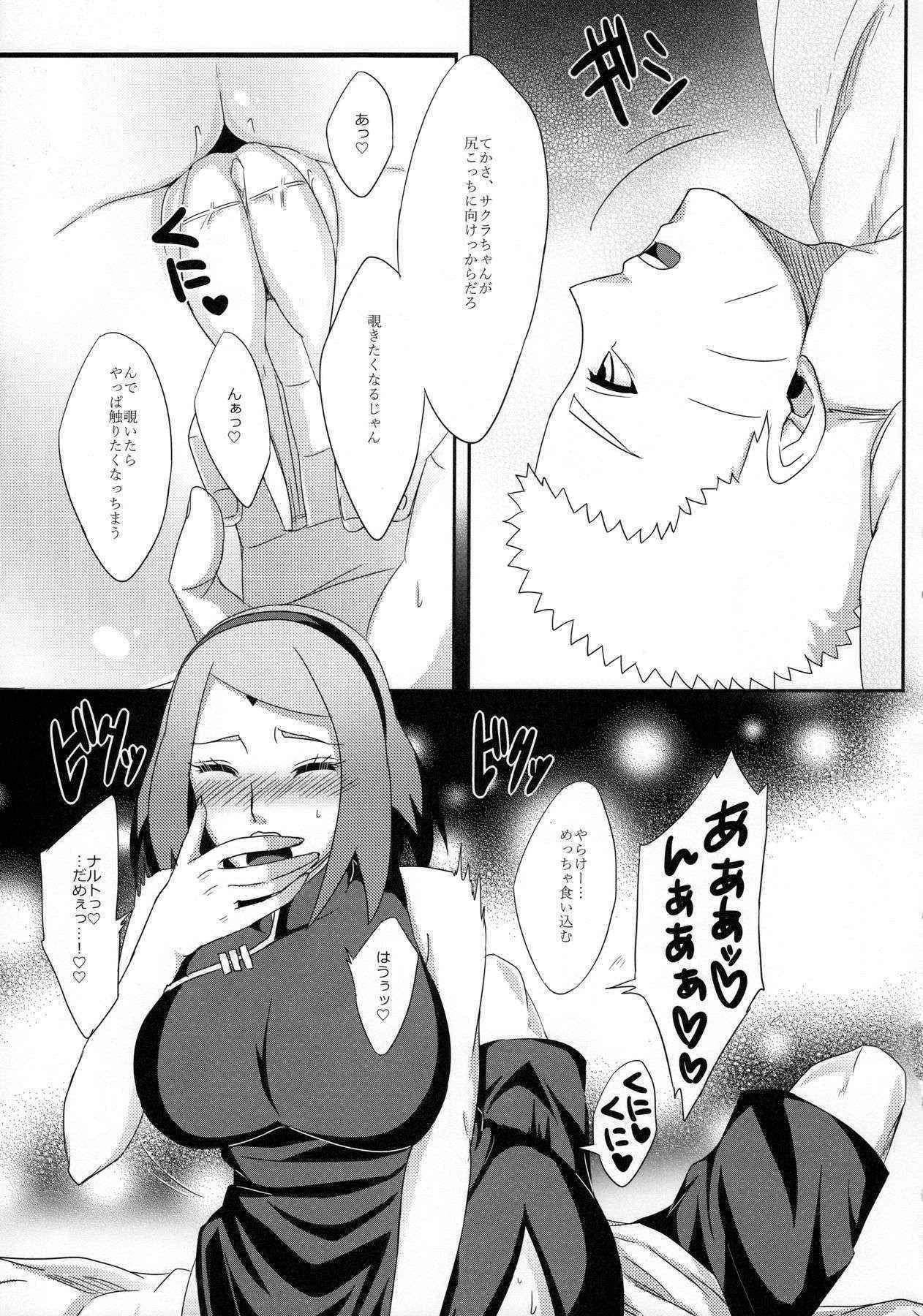 (SUPERKansai22) [Pucchu (Echigawa Ryuuka)] NaruSaku Gaiden 2 (Naruto)