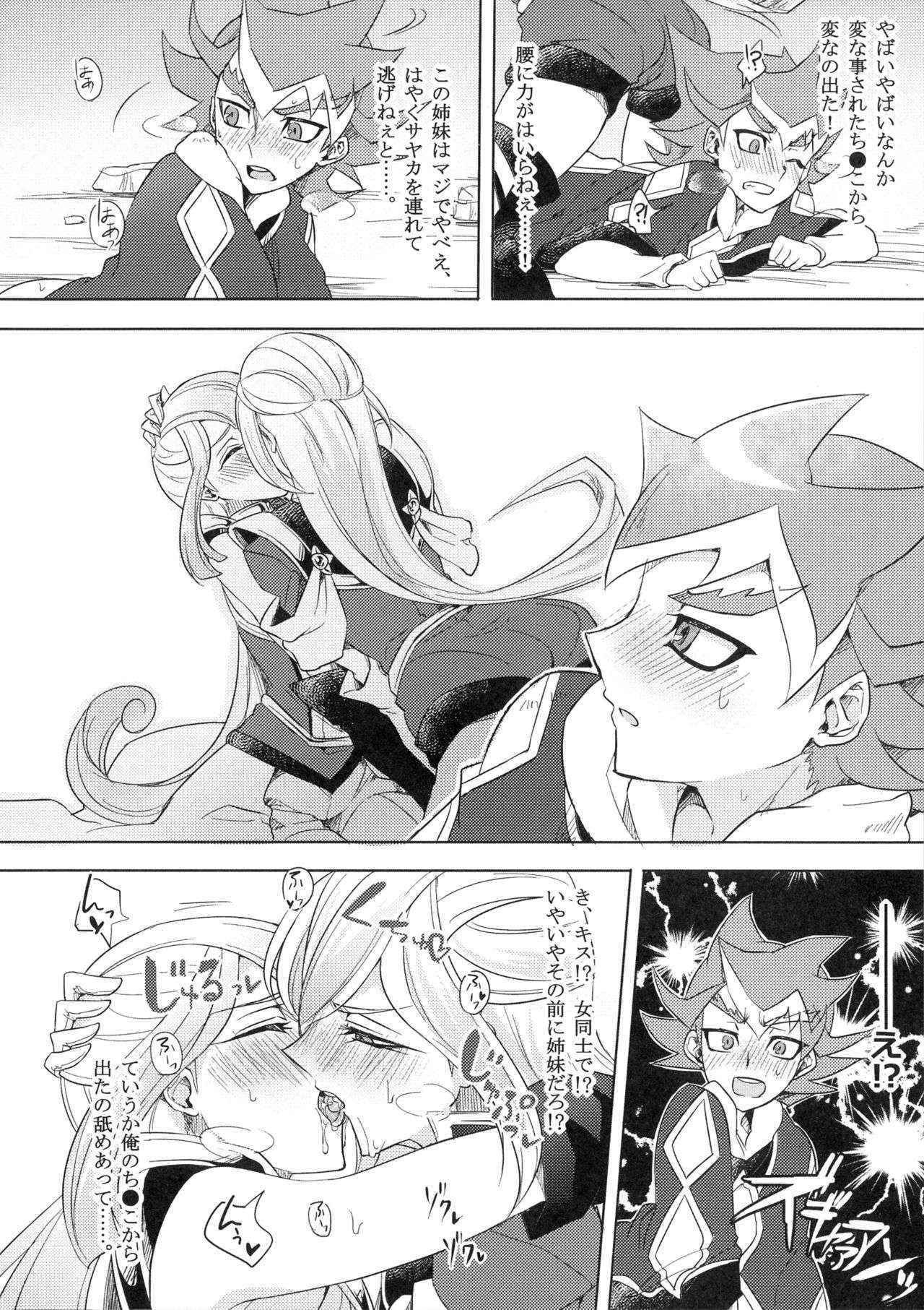 [Binbou Yusuri-chou Tokkyuu (Mochimako)] Duel Bitch Tyler! (YU-GI-OH ARC-V)