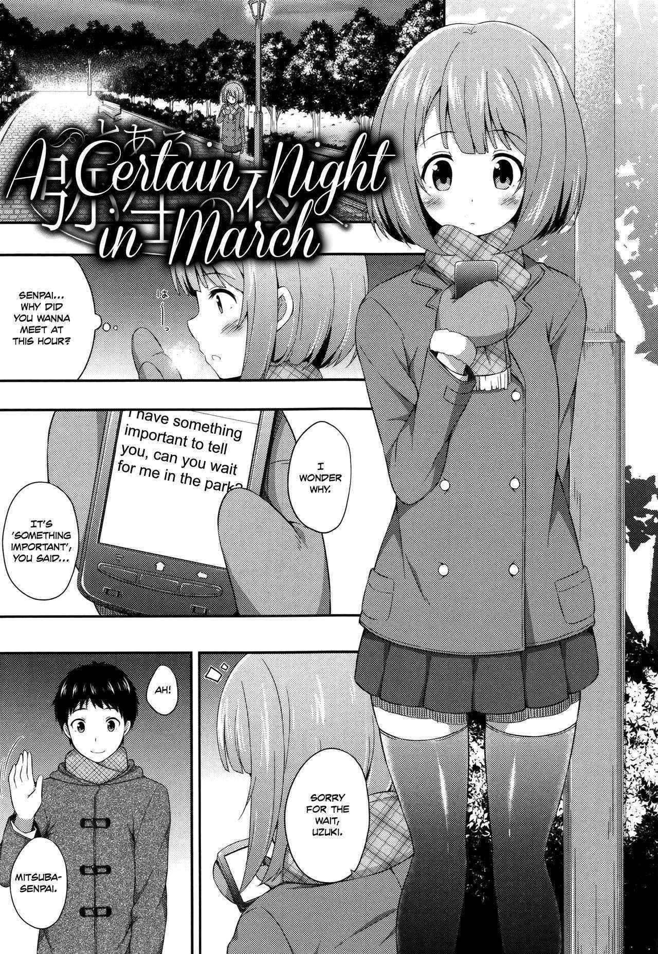 [Nectar] To aru Yayoi no Yoru- A certain Night in March (Kimi ga Haramu made Nando mo Aishiteru) [English] [Rin]