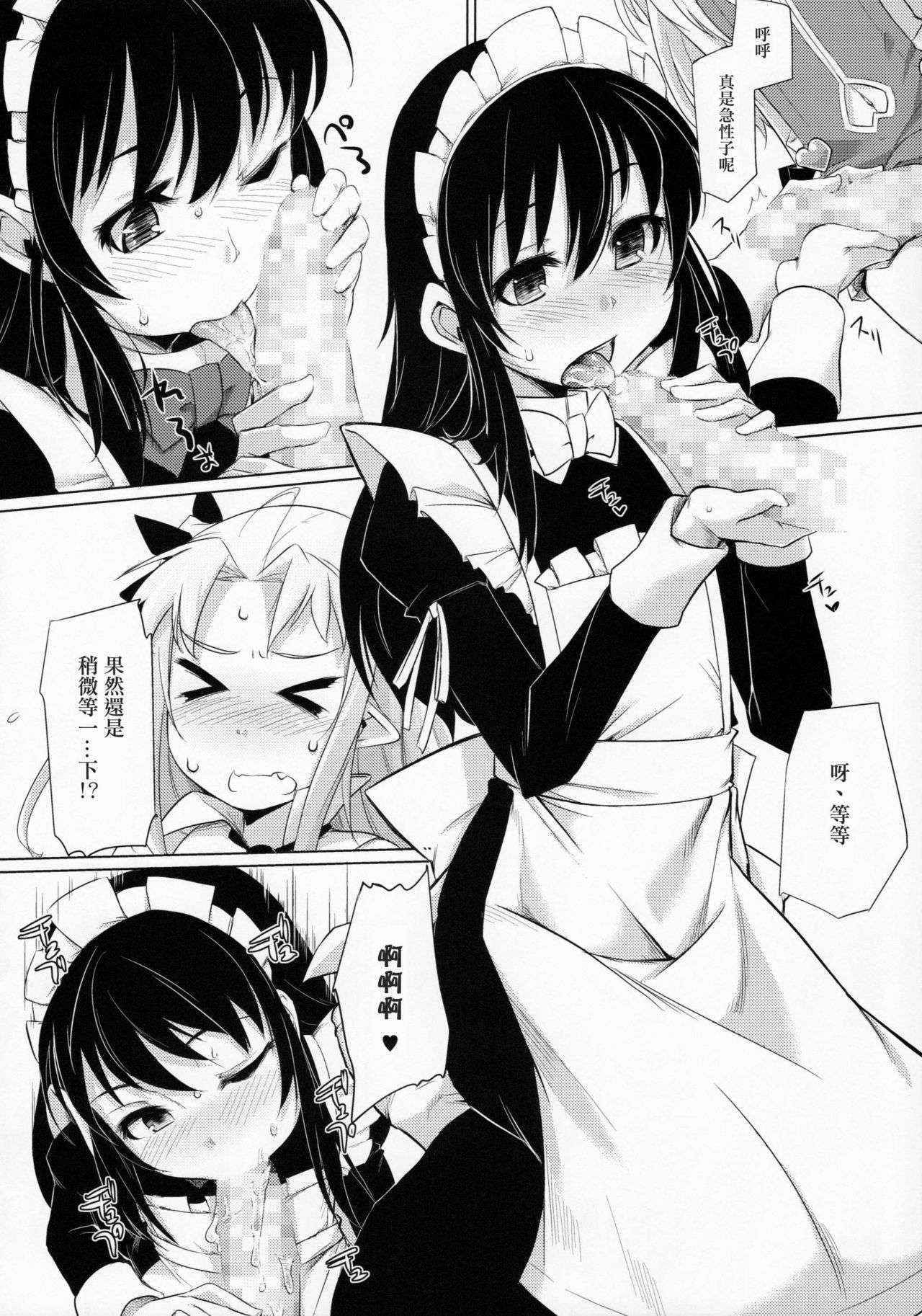 (C85) [Shichimen Soka (Sexyturkey)] Hime-sama ni Oshiri Ijirareru Hon (Lotte no Omocha!) [Chinese] [瑞树汉化组]