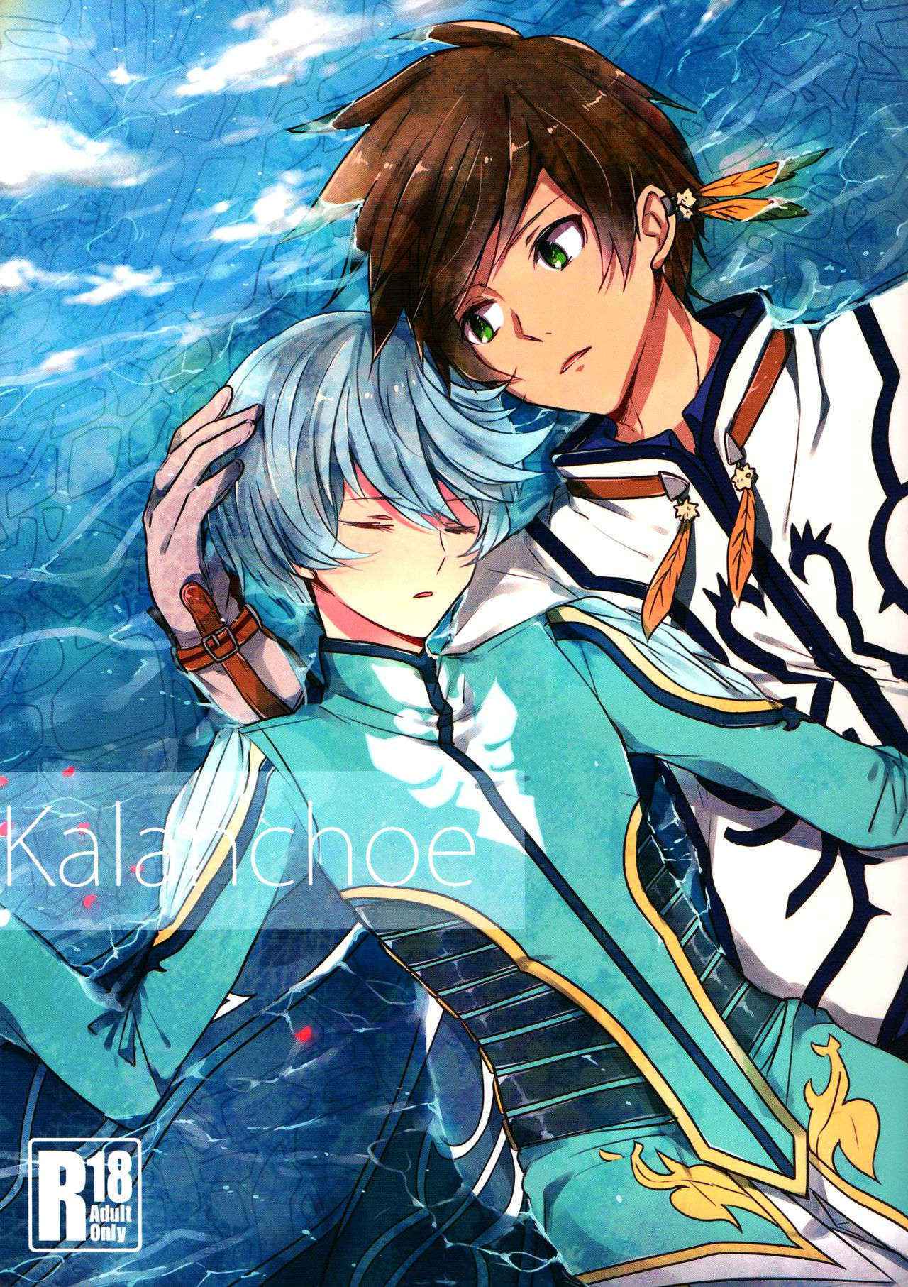 (Zeals Kitchen Doushi Kenbunroku 3) [Yumeharo (Jamta)] Kalanchoe (Tales of Zestiria) [Chinese] [沒有漢化]