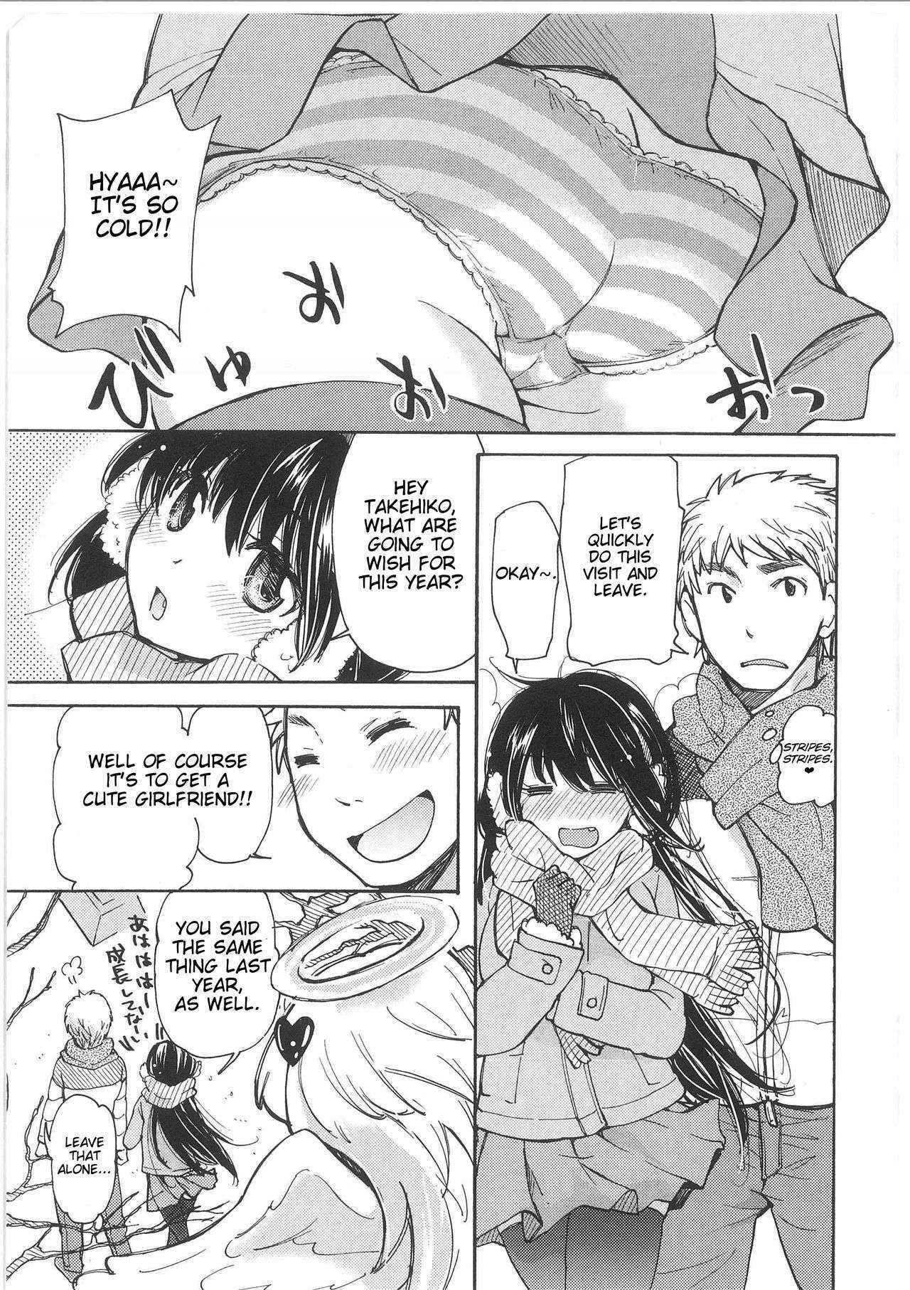 [Mikokuno Homare] Change! - Yuzu and Takehiko's Situation [English] [Cygnus]