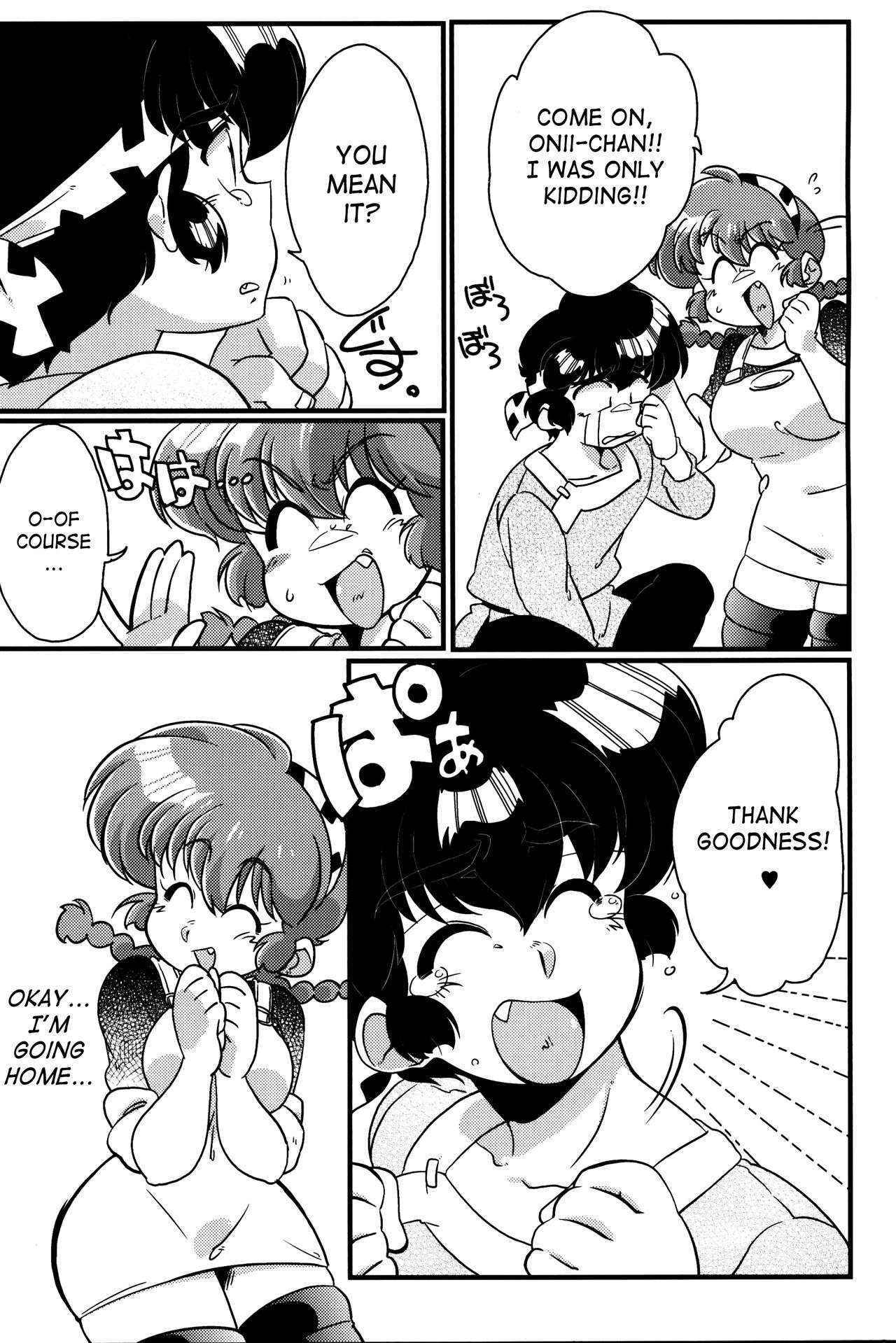 (C90) [Marin (Suzusato Rinka, mage)] Kokoro ni Zokuzoku Agetai! (Ranma 1/2) [English] [SaHa]