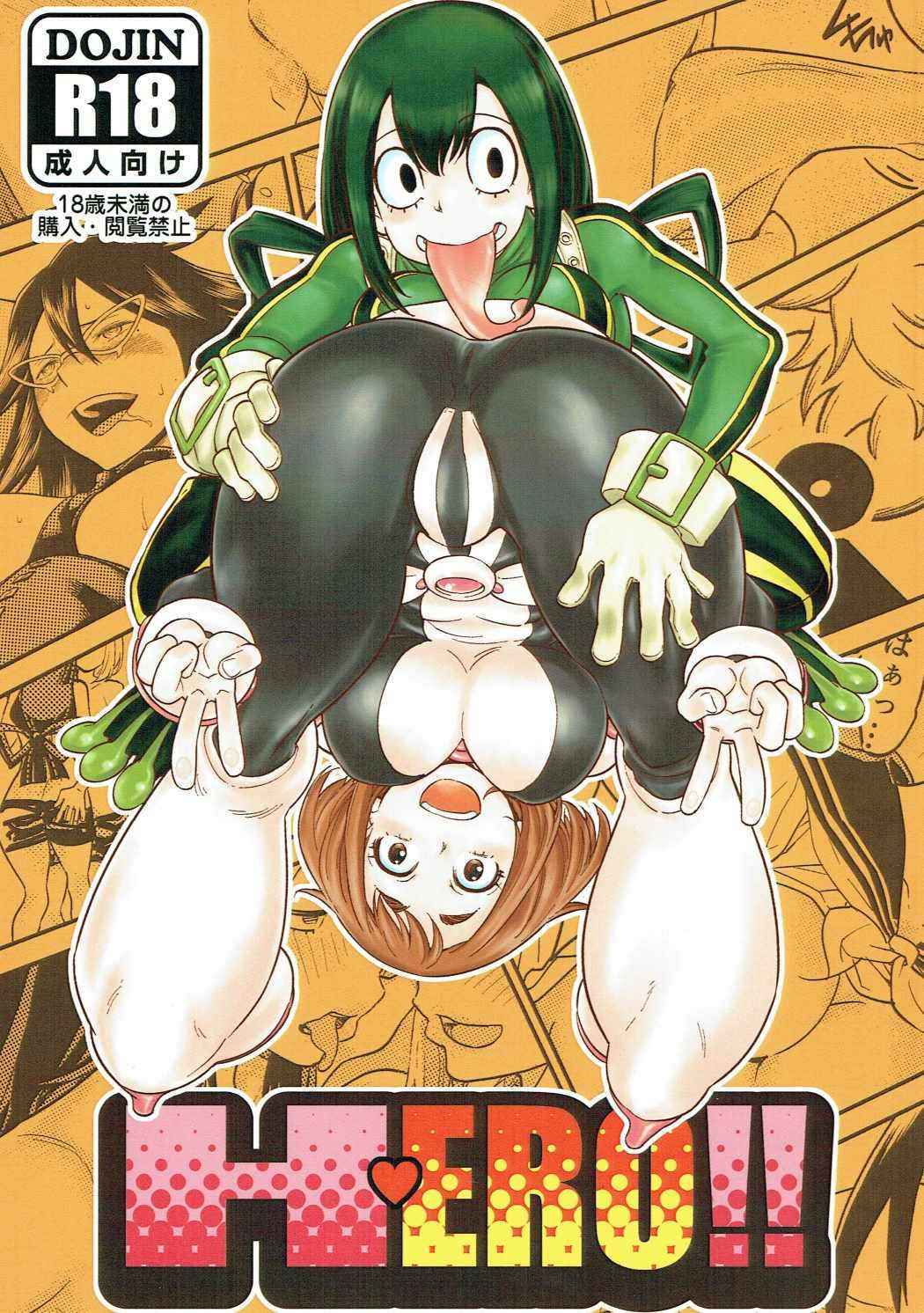 (C90) [HEADROOM (Sakawaki Herodai, Oda Haiji)] H・ERO!! (Boku no Hero Academia)