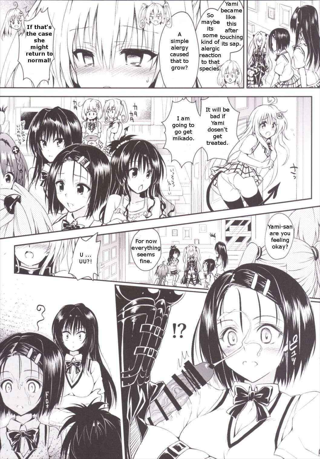 (C90) [Samurai Ninja GREENTEA (Samurai Ninja GREENTEA)] Harem Keikaku Darkness "Escape is impossible ~Bousou suru Futanari Yami~" (To LOVE-Ru) [English]