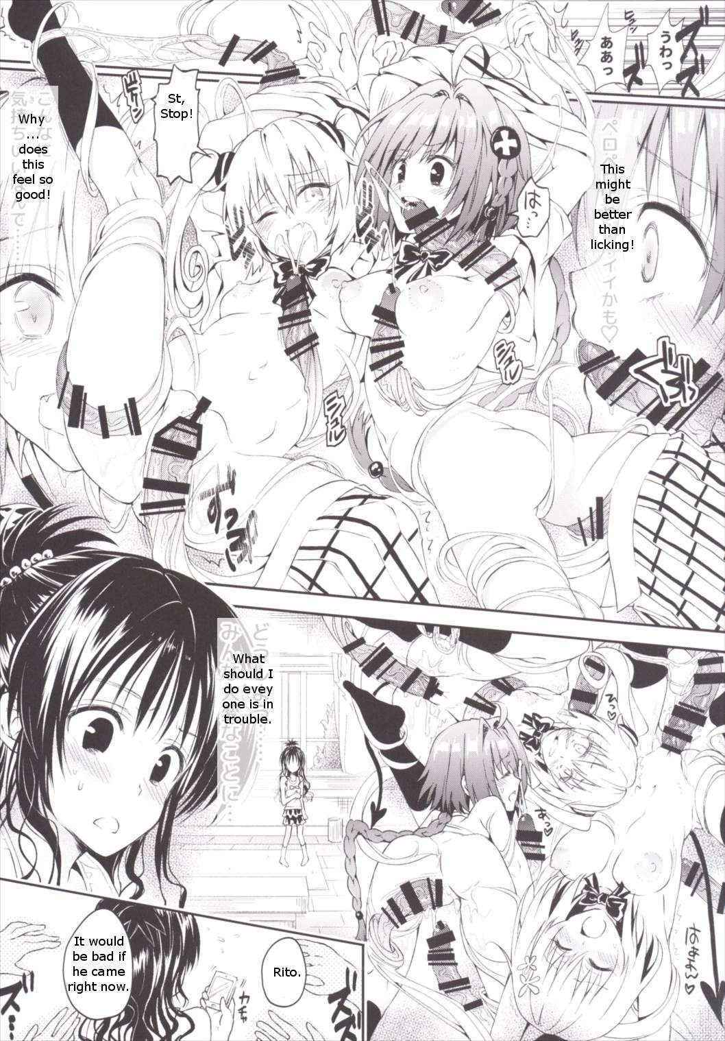 (C90) [Samurai Ninja GREENTEA (Samurai Ninja GREENTEA)] Harem Keikaku Darkness "Escape is impossible ~Bousou suru Futanari Yami~" (To LOVE-Ru) [English]