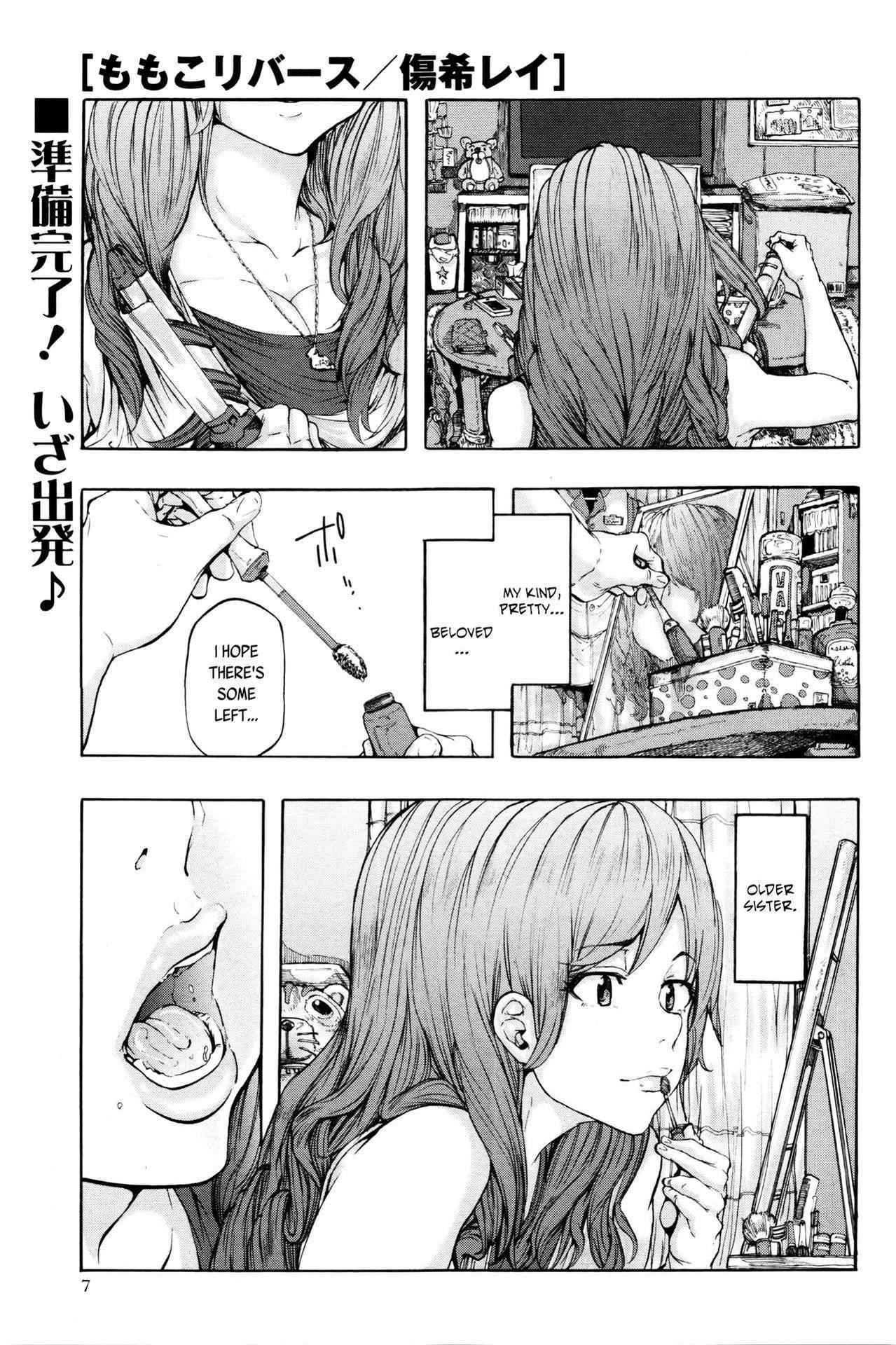 [Kizuki Rei] Momoko's Rebirth (COMIC Masyo 2016-04) [English] [7 Beers Ago]