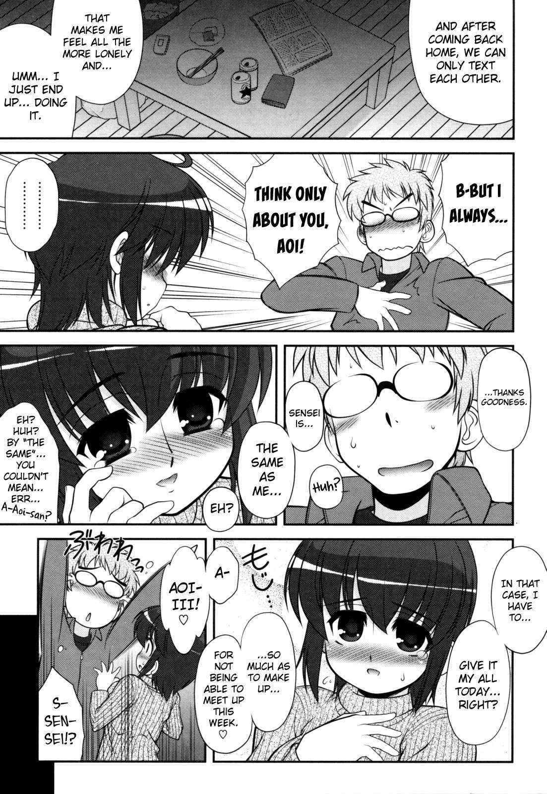 [Harukaze Do-jin] Aoi-chan Attack! Ch.2-6, 9 [English] [biribiri]