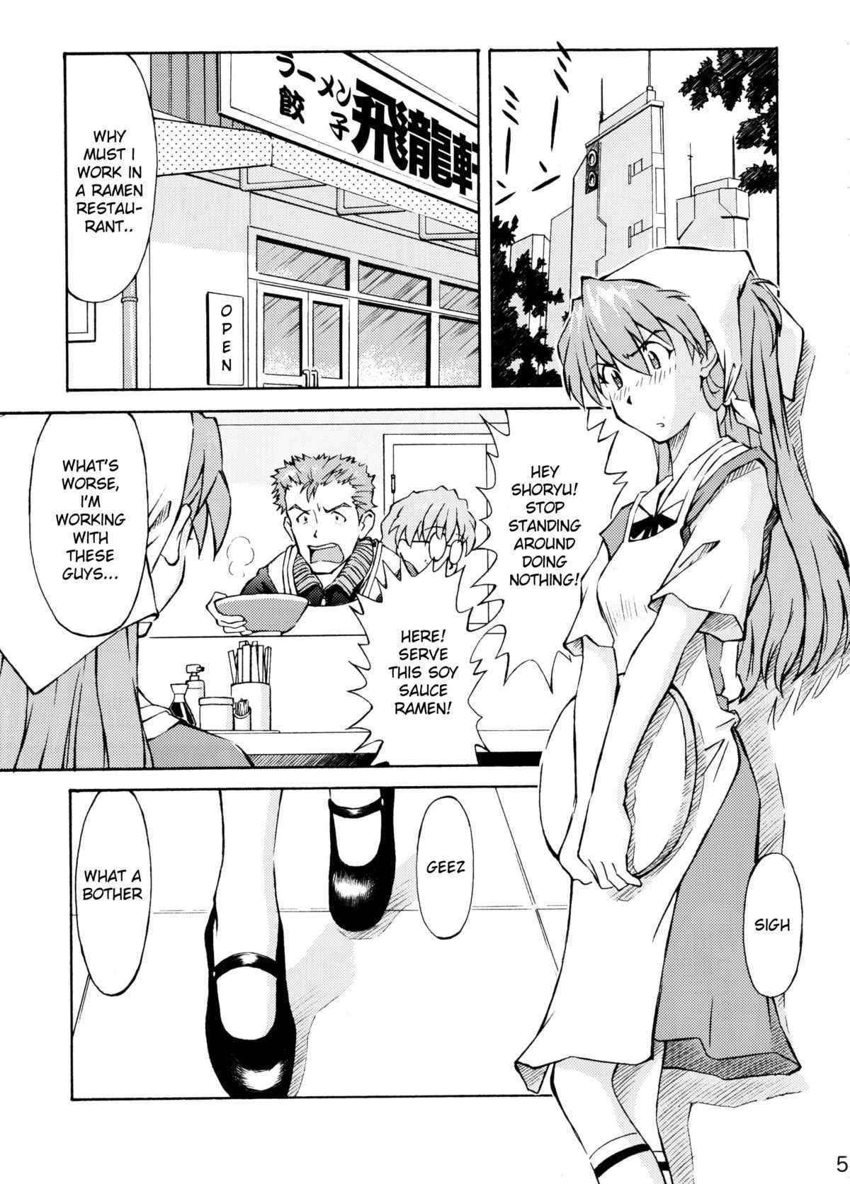 [TENGU NO TSUZURA] ASUKA TRIAL 2 (Neon Genesis Evangelion) [English]