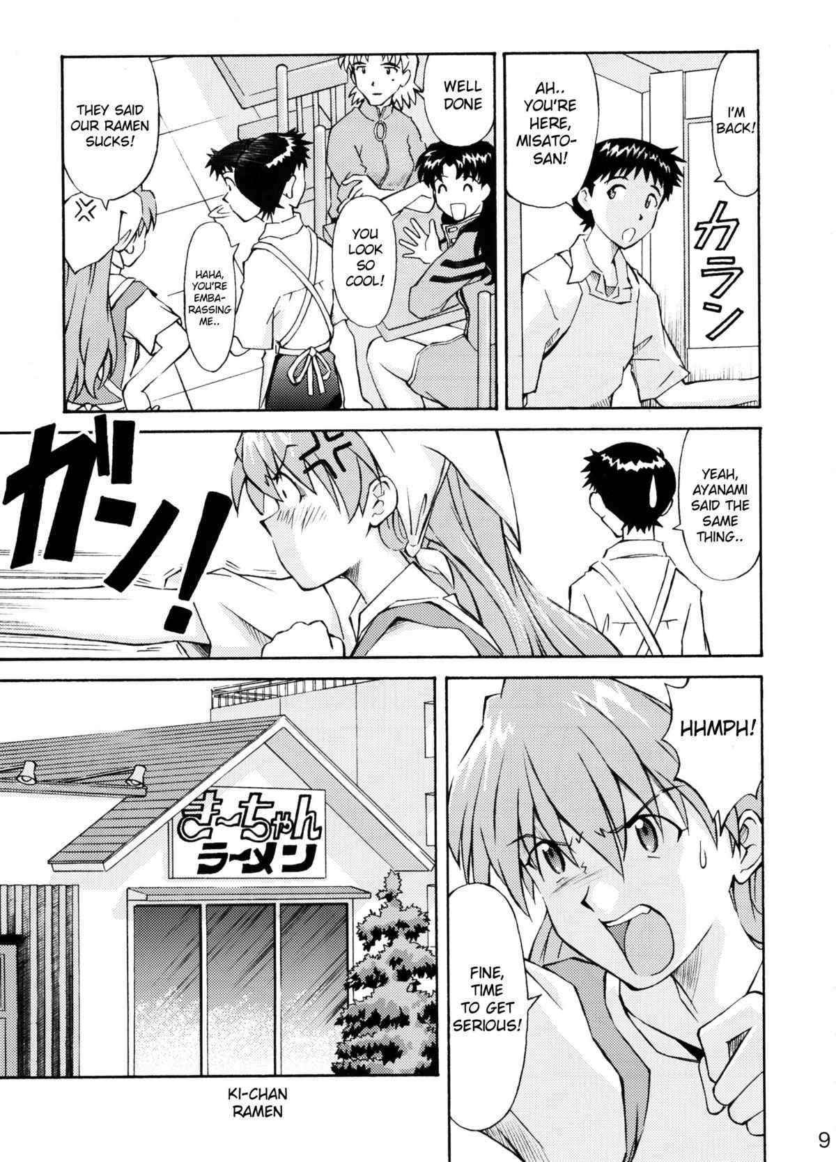 [TENGU NO TSUZURA] ASUKA TRIAL 2 (Neon Genesis Evangelion) [English]