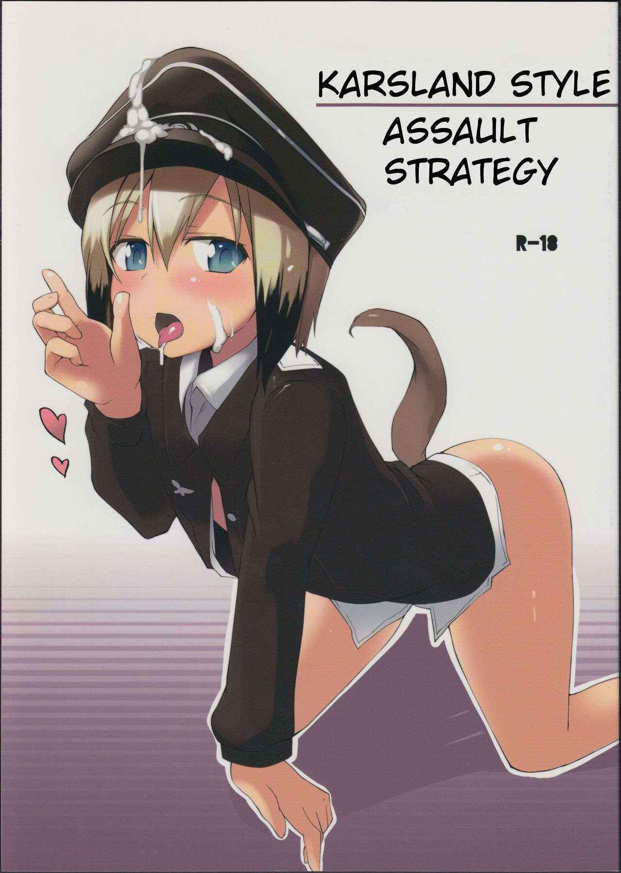 (C84) [Roubai-tei (atahuta)] Karlsland-ryuu Sakusei Strategy | Karsland Style Assault Strategy (Strike Witches) [English] [Mongolfier]