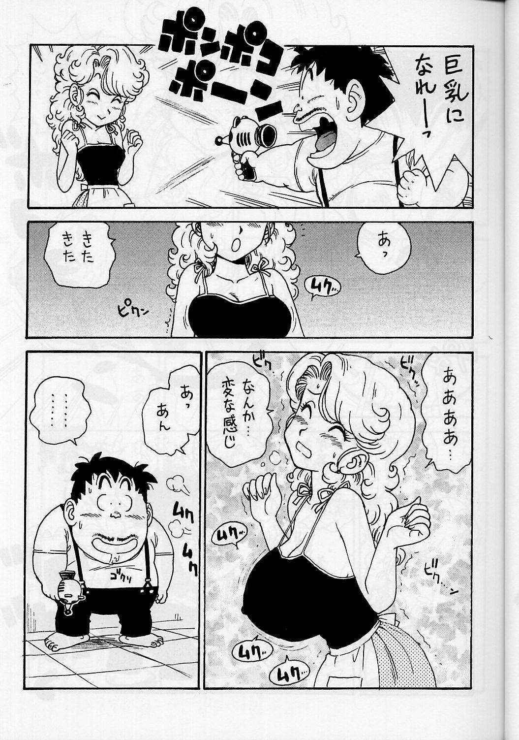 (C58) [Karumaya (Karma Tatsurou)] Mama Bon 2000 (Dr. Slump)