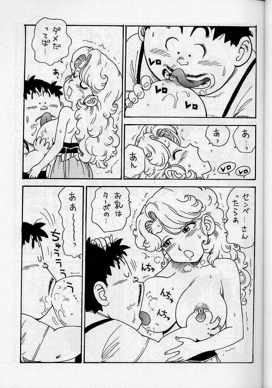 (C58) [Karumaya (Karma Tatsurou)] Mama Bon 2000 (Dr. Slump)