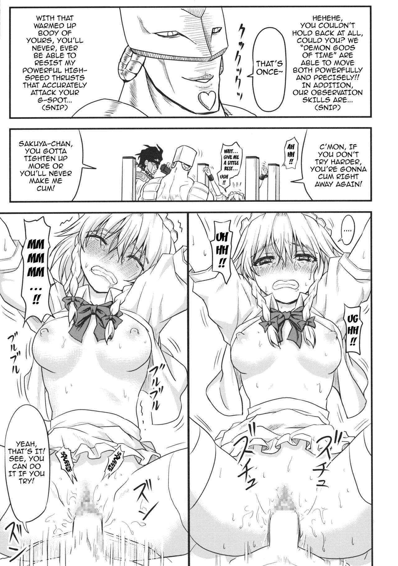 (C85) [Sumeragi Designs (Sumeragi Seisuke)] D4C continue (Touhou Project) [English] {doujins.com}