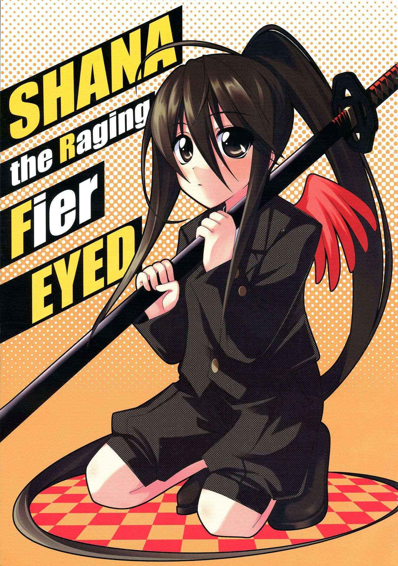 [BANDIT, Lapiss (K/DASH, SYU)] Karimofu (Shakugan no Shana) [English]