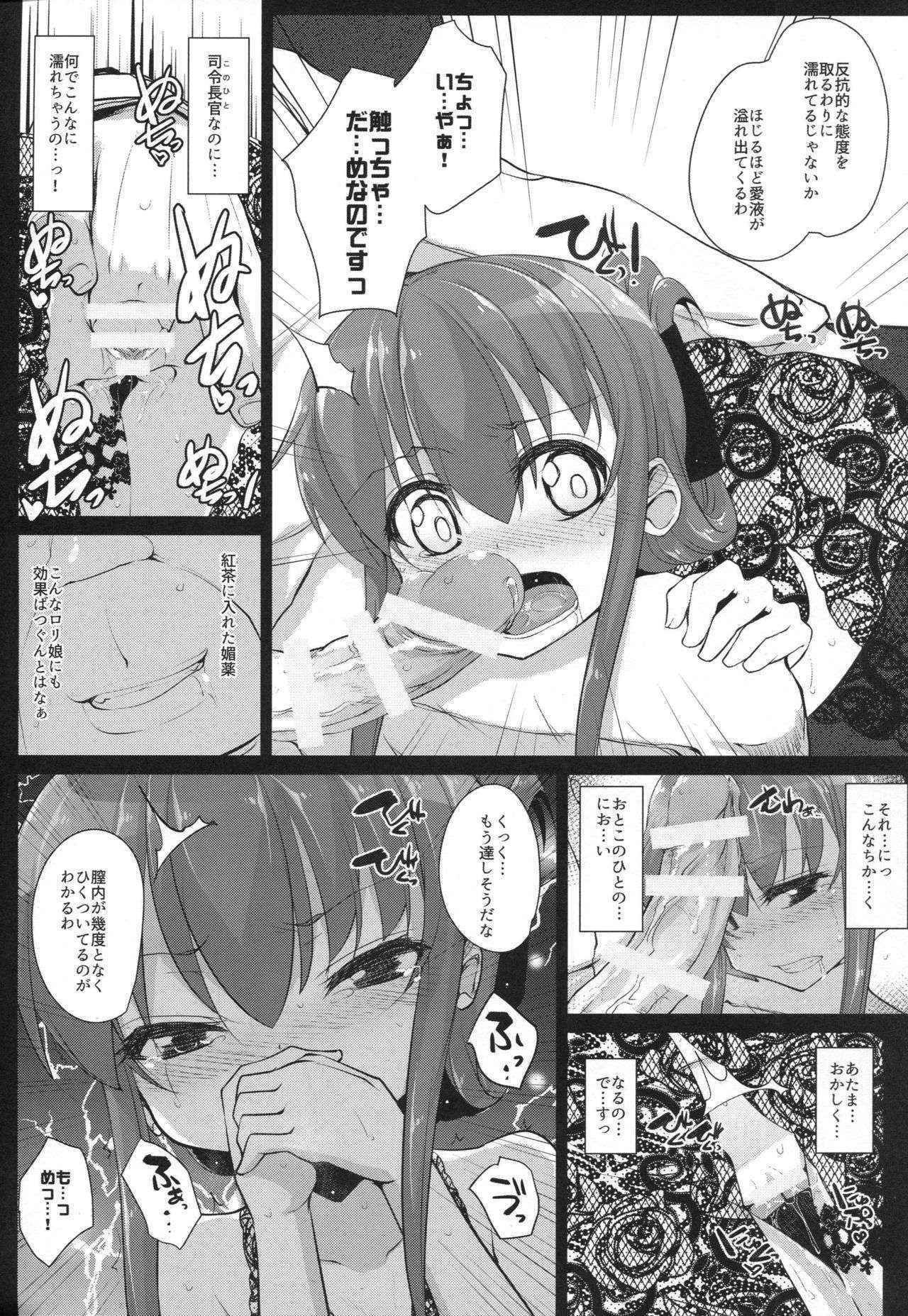 (C90) [Eclipse (Rougetu)] Anata wa Hontouni...saitei...nanodesu (Kantai Collection -KanColle-)