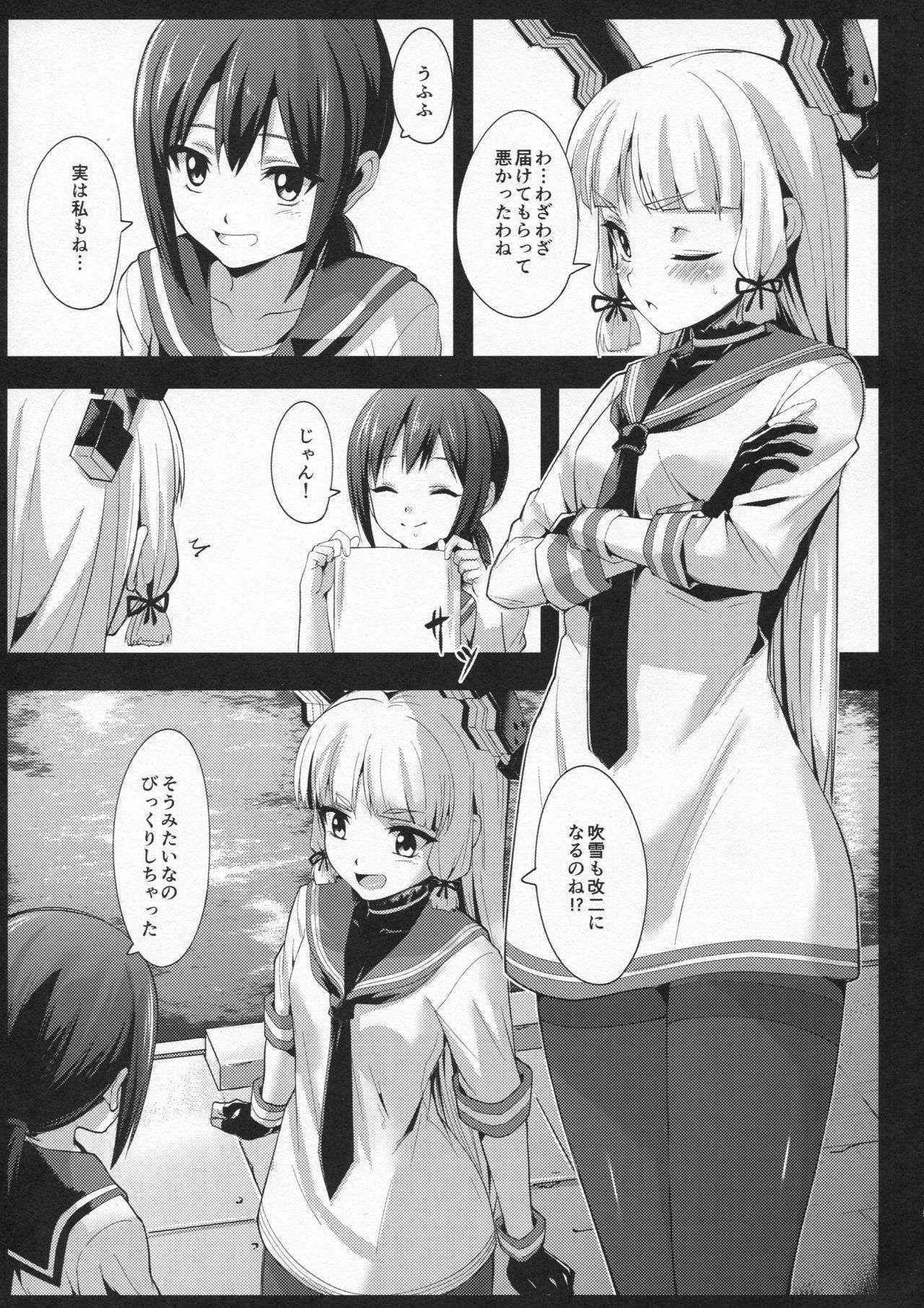 (COMIC1☆10) [ElAne WorkShop (Ipuu)] DepthSinker2[ExtendCharm] (Kantai Collection -KanColle-)