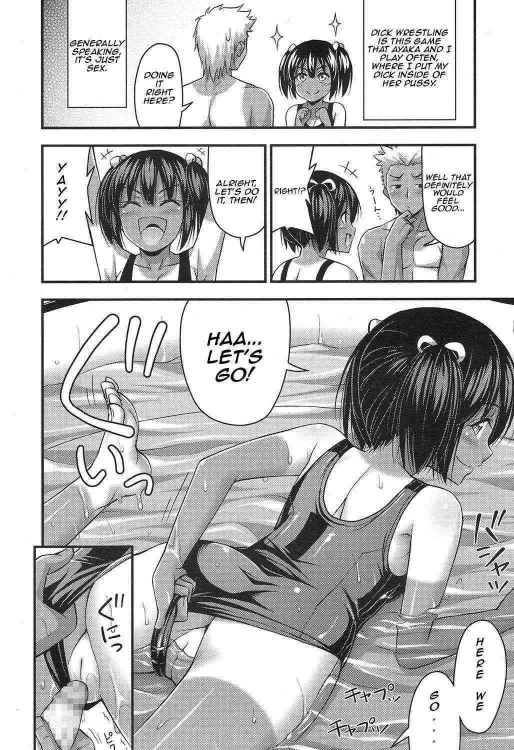 [Noise] Oniwa no Poolside (COMIC LO 2016-11) [English] [Pixel Lust] [Digital]