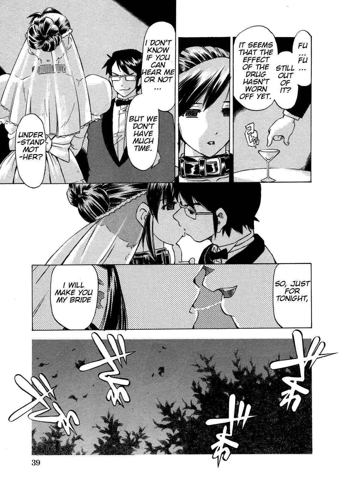 [Hitotsu Yukimoto] Boku no kodomo wo harande morawuyo? | Being impregnated by my own son? (Inshoku no Kizuna) [English] [man-machine translations]