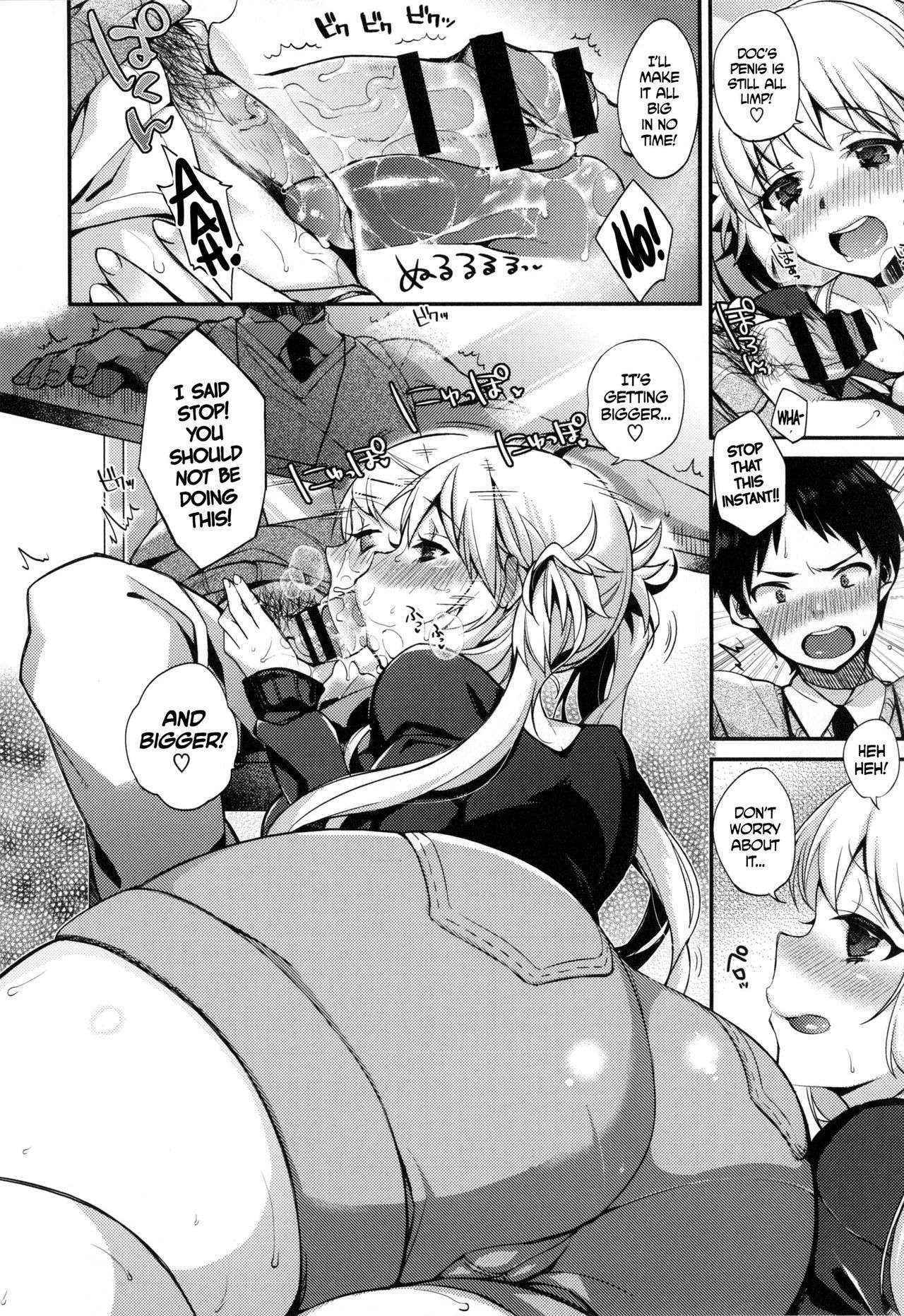 [Shindou] I ♥ XXX (Ojousama to Maid no Midarana Seikatsu) [English]