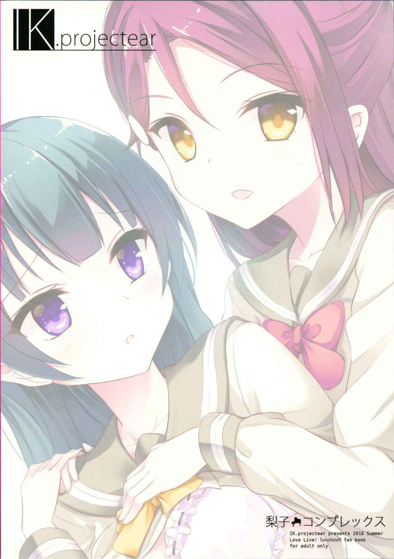 (C90) [IK.projectear (Natsumi)] Riko Complex (Love Live! Sunshine!!) [English] [Goggled Anon]