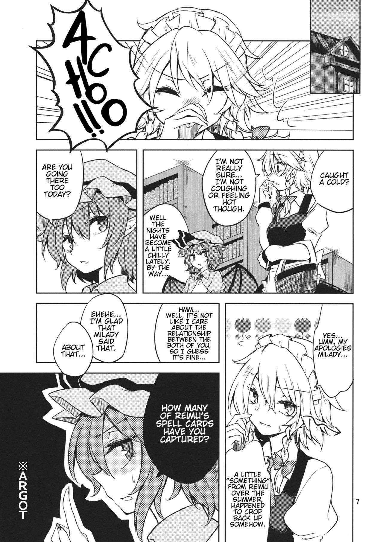 (C87) [Ogerwillow (Kaya Rio)] Shoyamu - First Night Dream (Touhou Project) [English]