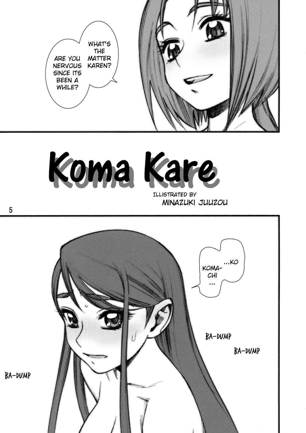 (C72)[Gerupin (Minazuki Juuzoh)] Koma x Kare (Yes! Precure 5) [English][Decensored]