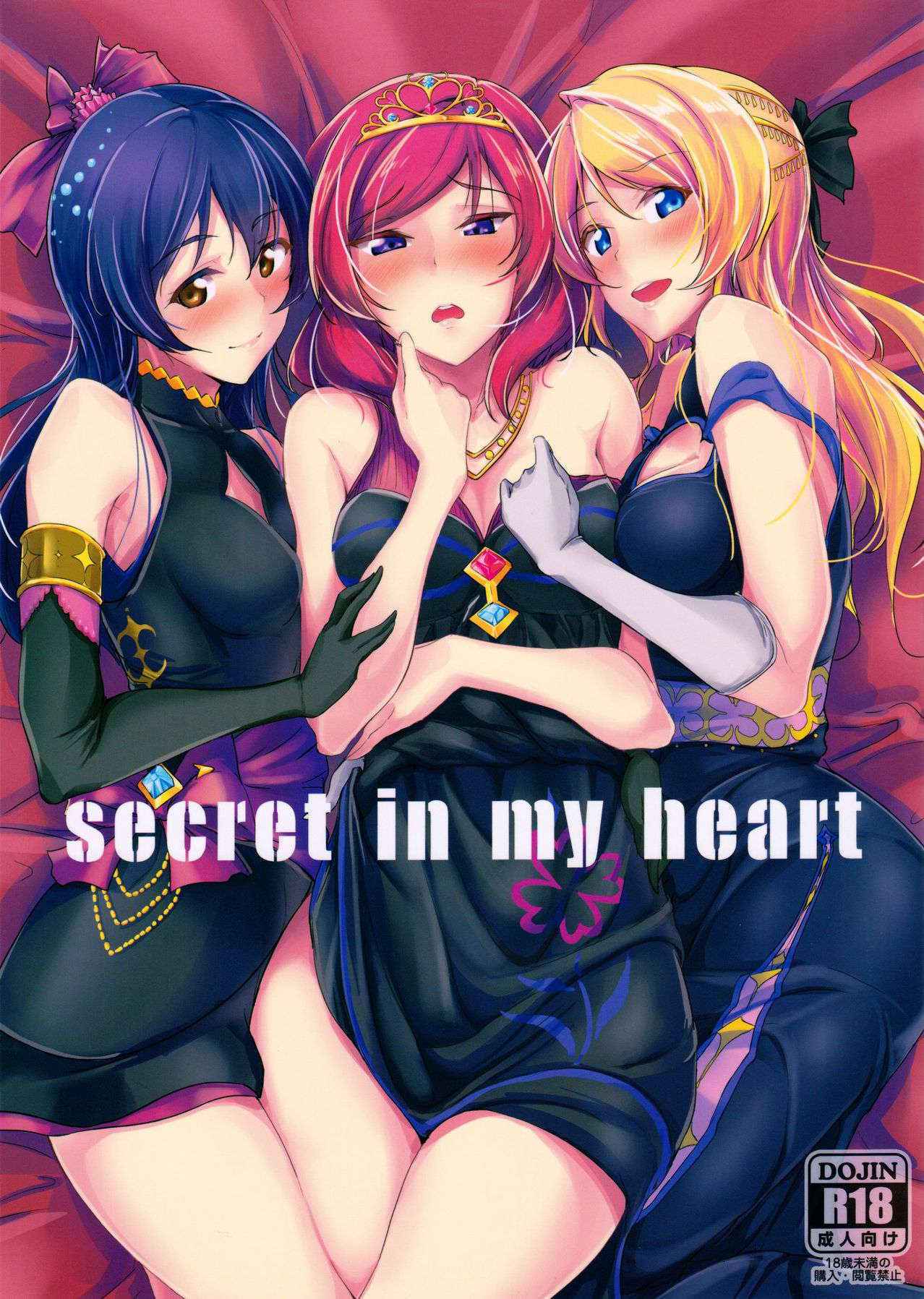 (C90) [Nuno no Ie (Moonlight)] secret in my heart (Love Live!) [English] [Insti.moe]