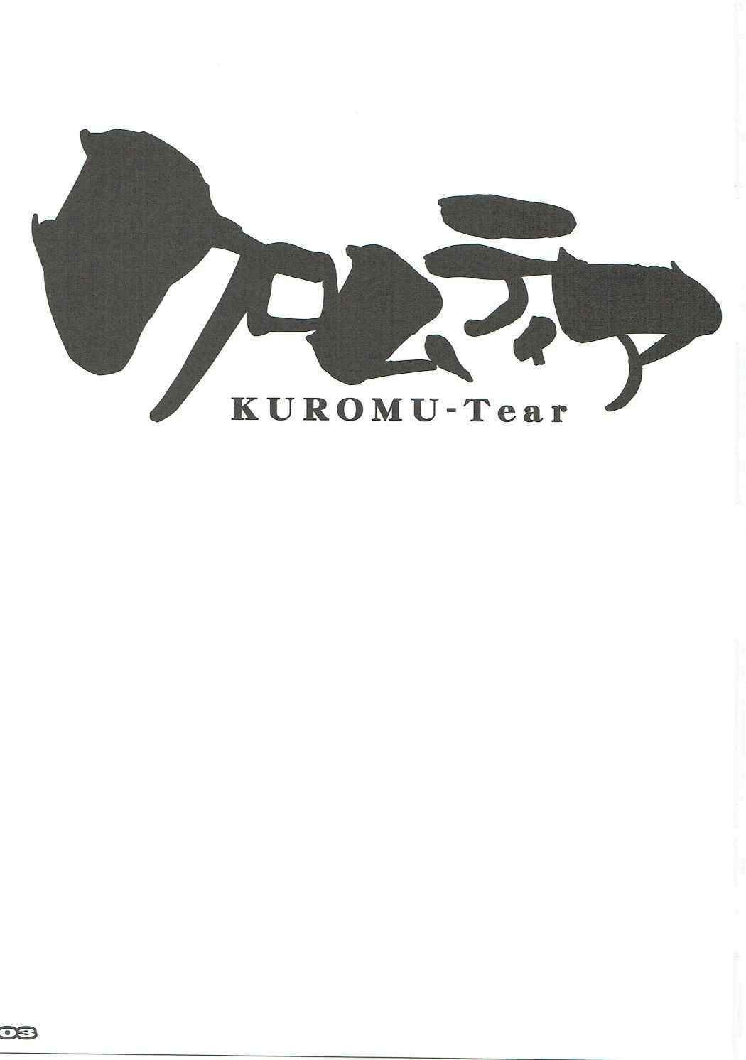 (C90) [RYU-SEKI-DO (Nagare Hyo-go)] KUROMU-Tear (Kuromukuro, true tears)