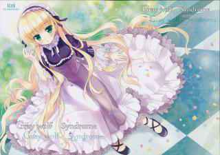 (COMIC1☆5) [Ame nochi Yuki (Ameto Yuki)] Gray wolf Syndrome (GOSICK) [English] {Hennojin}