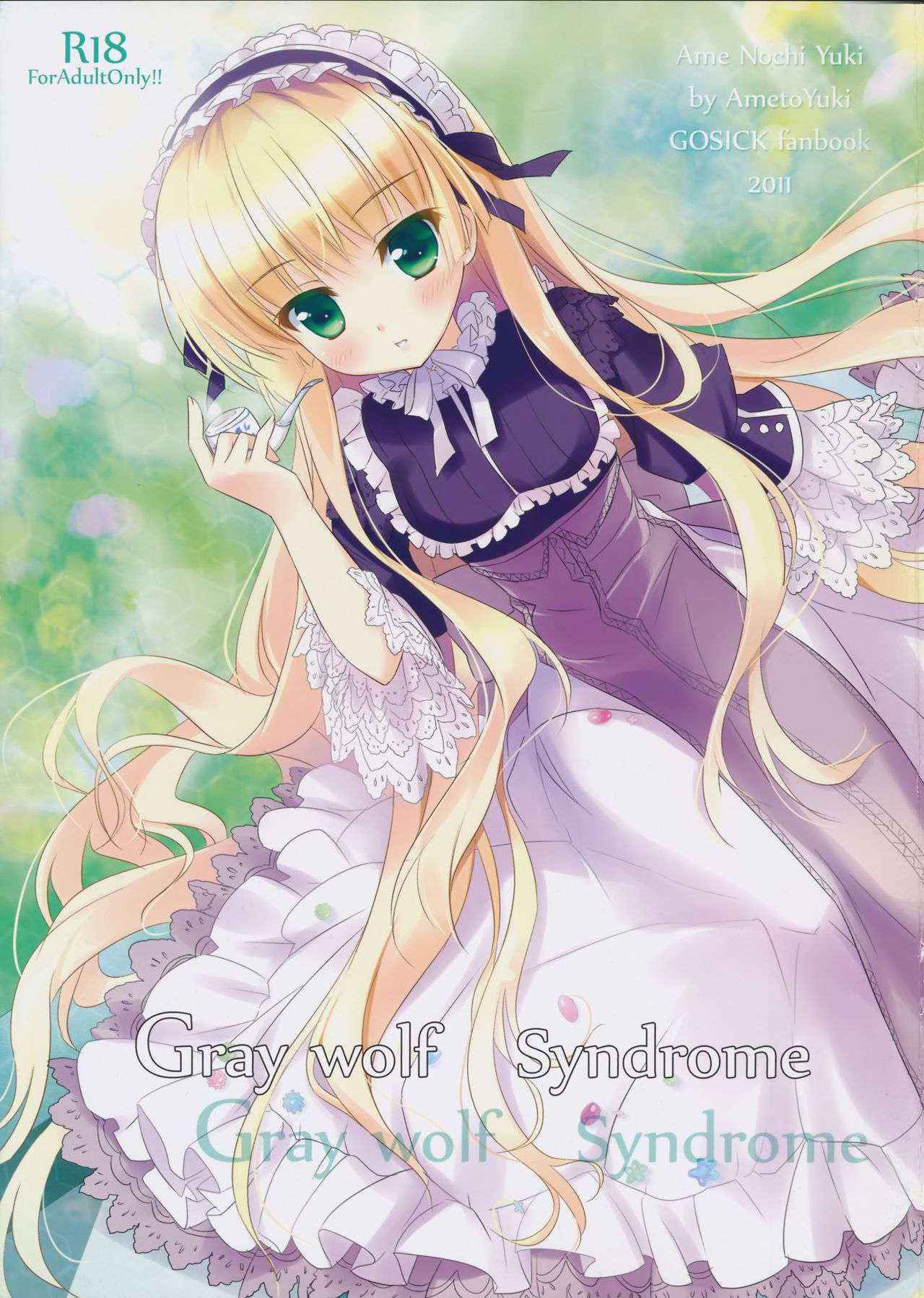 (COMIC1☆5) [Ame nochi Yuki (Ameto Yuki)] Gray wolf Syndrome (GOSICK) [English] {Hennojin}