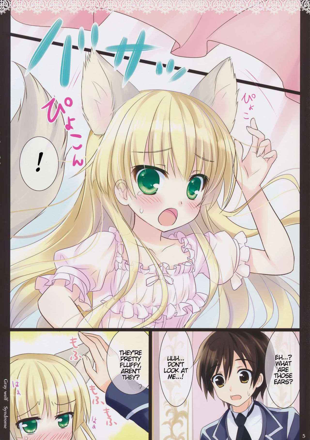 (COMIC1☆5) [Ame nochi Yuki (Ameto Yuki)] Gray wolf Syndrome (GOSICK) [English] {Hennojin}