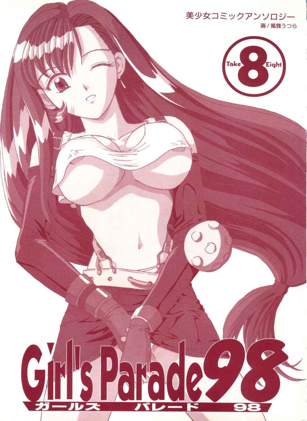 [Anthology] Girl's Parade 98 Take 8 (Various)