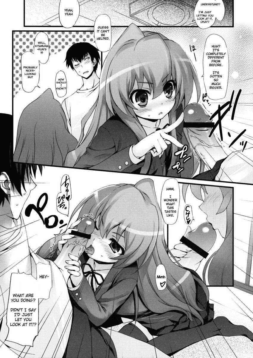 (C75) [MugenKiDou A (Tomose Shunsaku)] Tora! Tora! Tora! (Toradora!) [English]