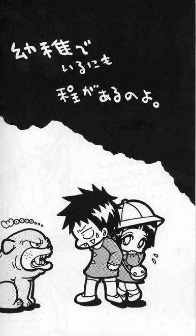 Kiba X Hinata