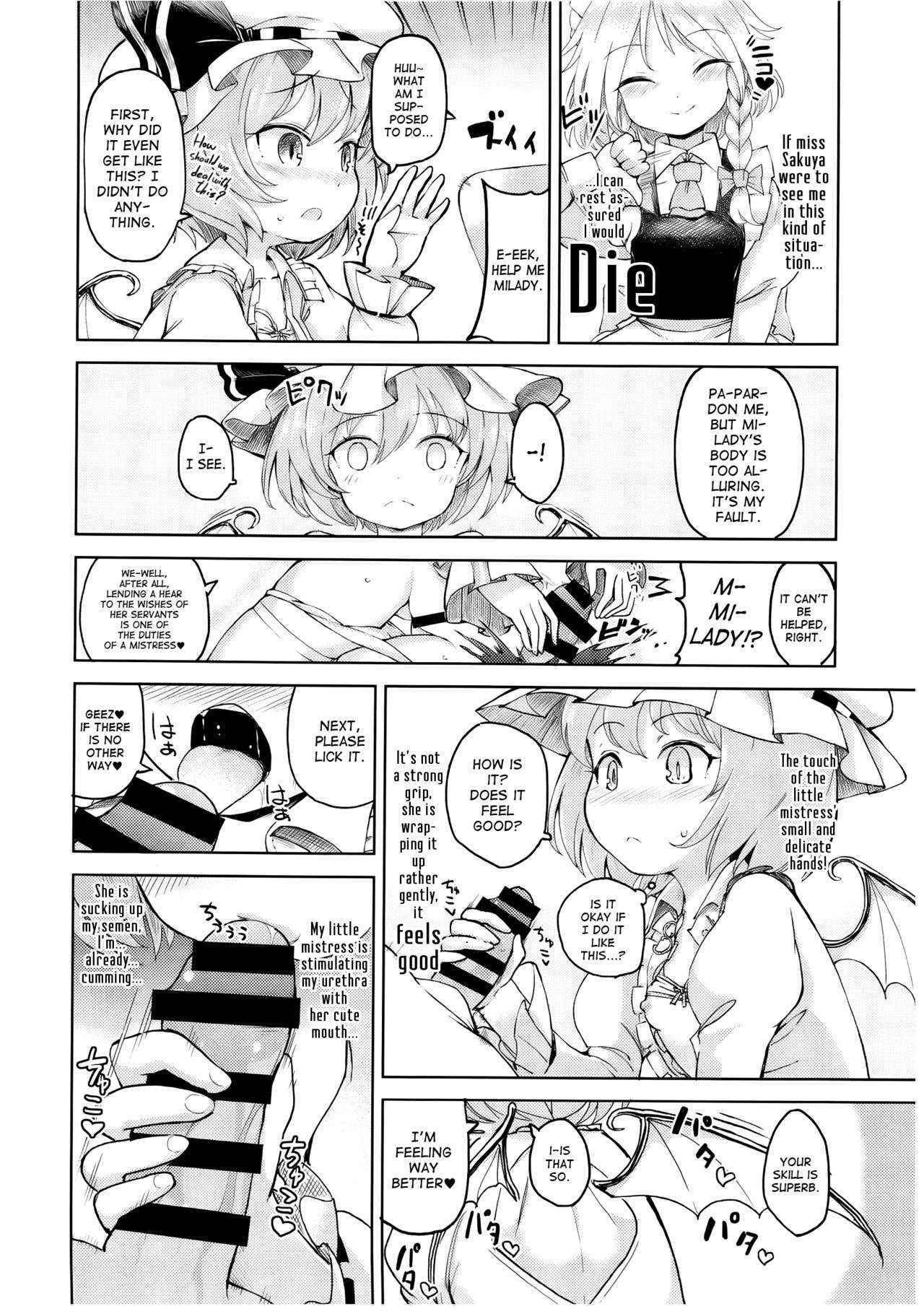 (Aka no Hiroba 13) [Himepuchitei (Anda)] Aisare Scarlet (Touhou Project) [English] [ATF]