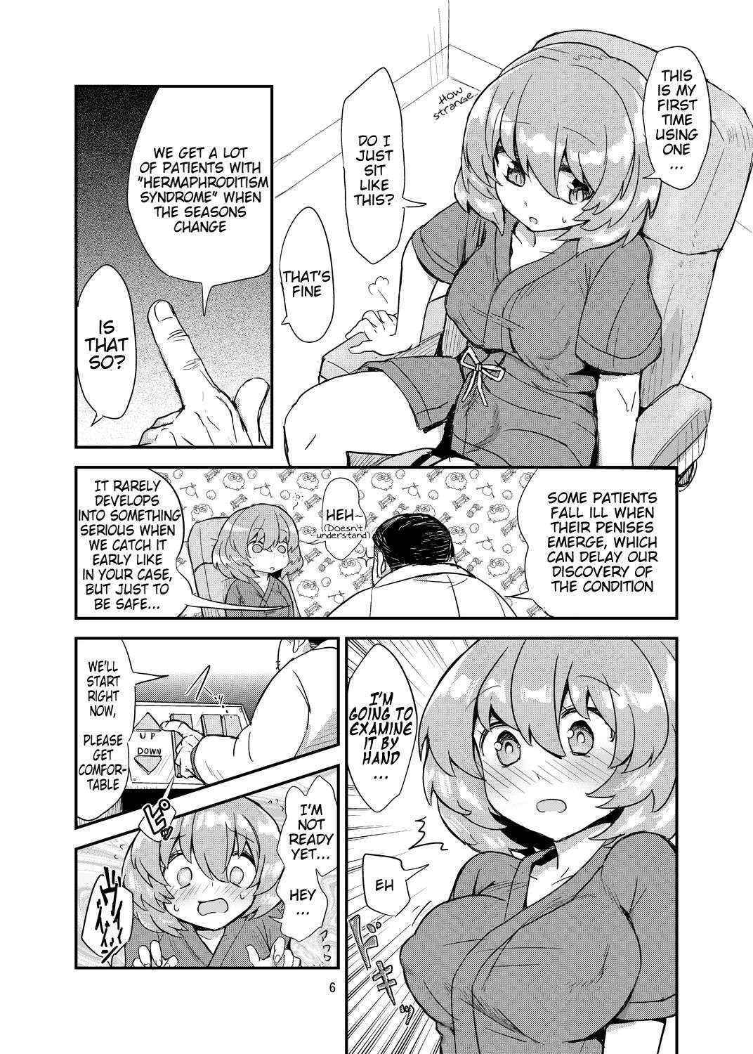 [Konnyaku Nabe (magifuro Konnyaku)] Futanari Shinsatsu Time [English] [Digital]