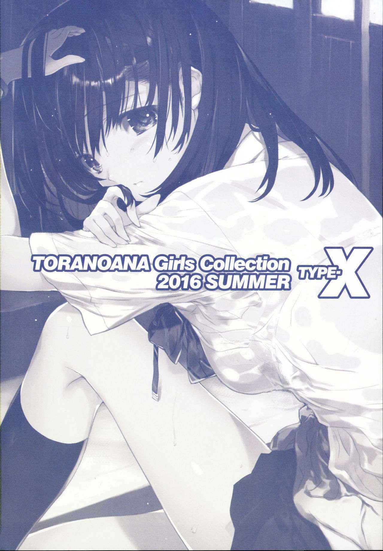 [Tsukuru no Mori Kabushikigaisha (Various)] TORANOANA Girls Collection 2016 SUMMER TYPE-X