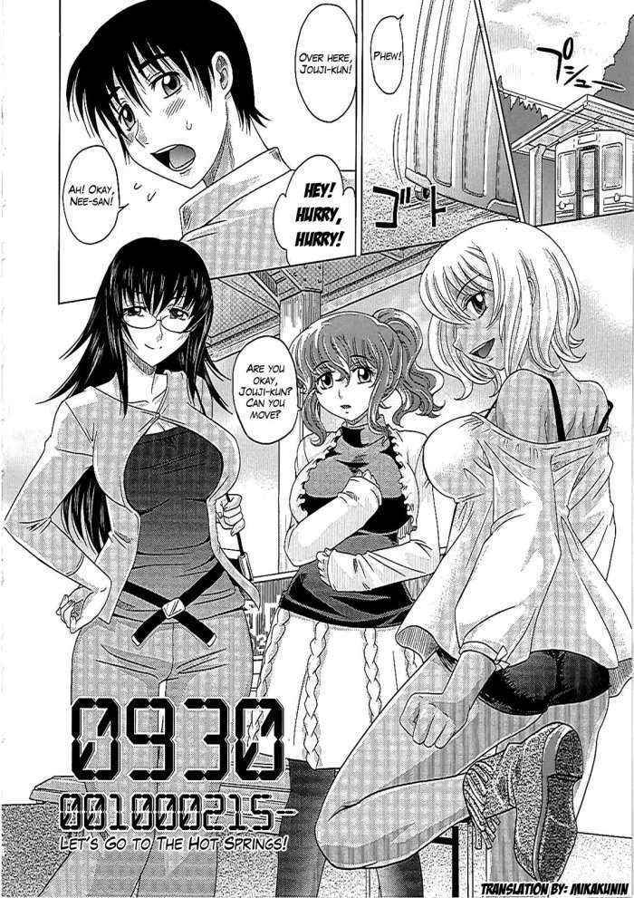 0930 -oku-sama- Ch. 1-7