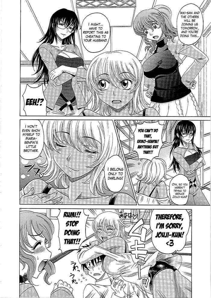 0930 -oku-sama- Ch. 1-7